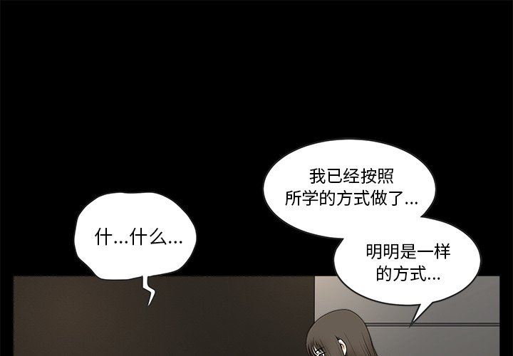 [韩国漫画] 后娜 剧情,熟女人妻,巨乳大奶#[123P]-1