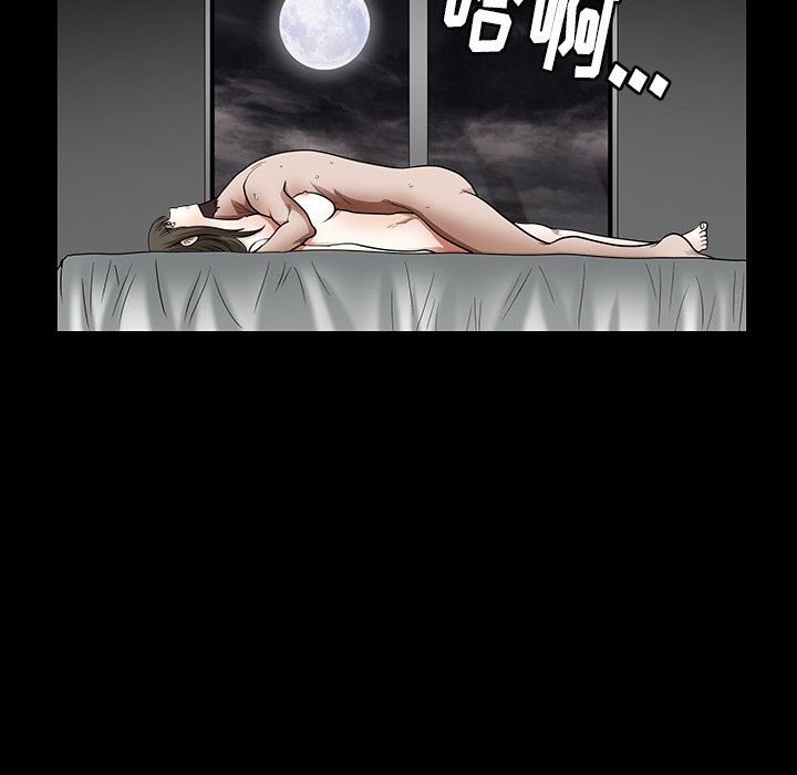 [韩国漫画] 后娜 剧情,熟女人妻,巨乳大奶#[123P]-100