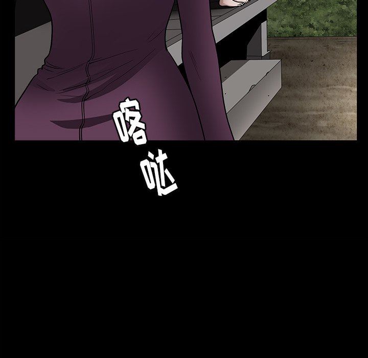 [韩国漫画] 后娜 剧情,熟女人妻,巨乳大奶#[123P]-106