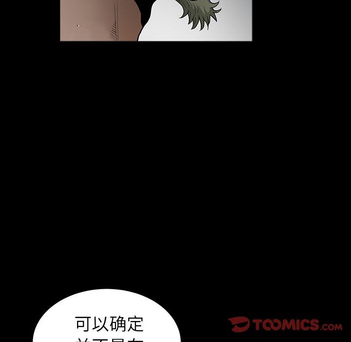 [韩国漫画] 后娜 剧情,熟女人妻,巨乳大奶#[123P]-108