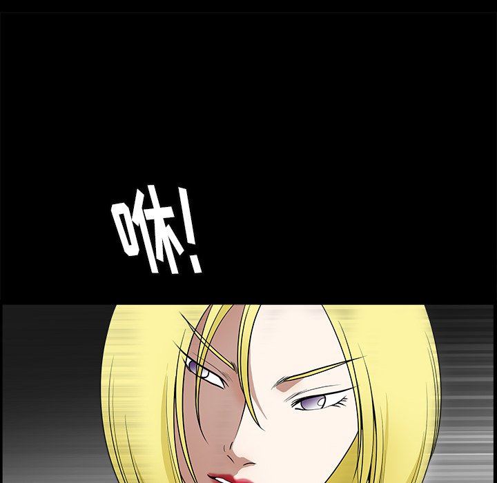 [韩国漫画] 后娜 剧情,熟女人妻,巨乳大奶#[123P]-112