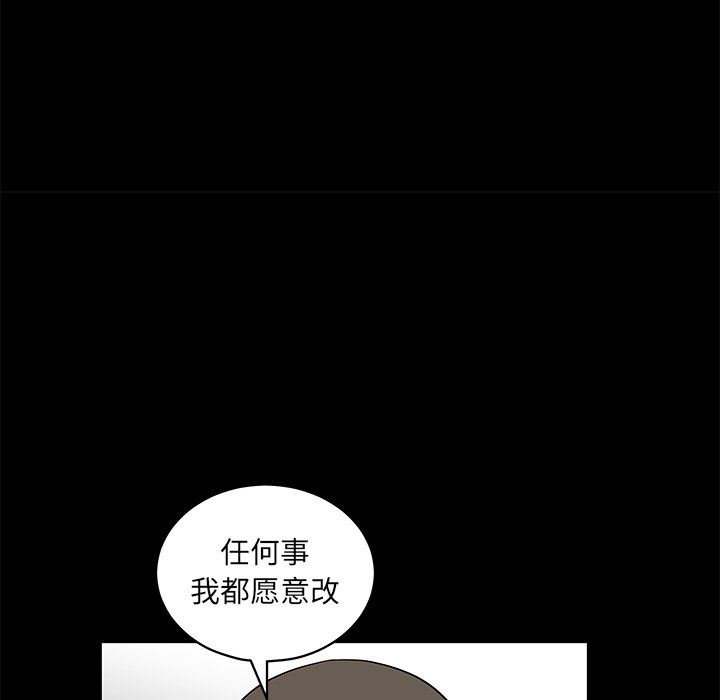 [韩国漫画] 后娜 剧情,熟女人妻,巨乳大奶#[123P]-20
