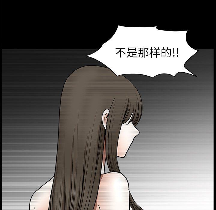 [韩国漫画] 后娜 剧情,熟女人妻,巨乳大奶#[123P]-30