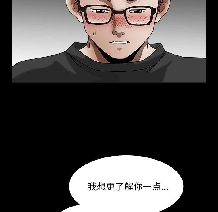 [韩国漫画] 后娜 剧情,熟女人妻,巨乳大奶#[123P]-34