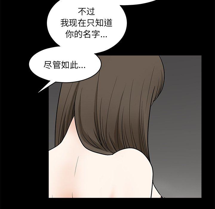 [韩国漫画] 后娜 剧情,熟女人妻,巨乳大奶#[123P]-35