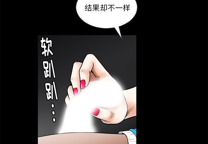 [韩国漫画] 后娜 剧情,熟女人妻,巨乳大奶#[123P]-4