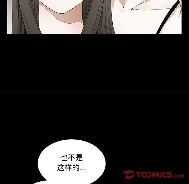 [韩国漫画] 后娜 剧情,熟女人妻,巨乳大奶#[123P]-45