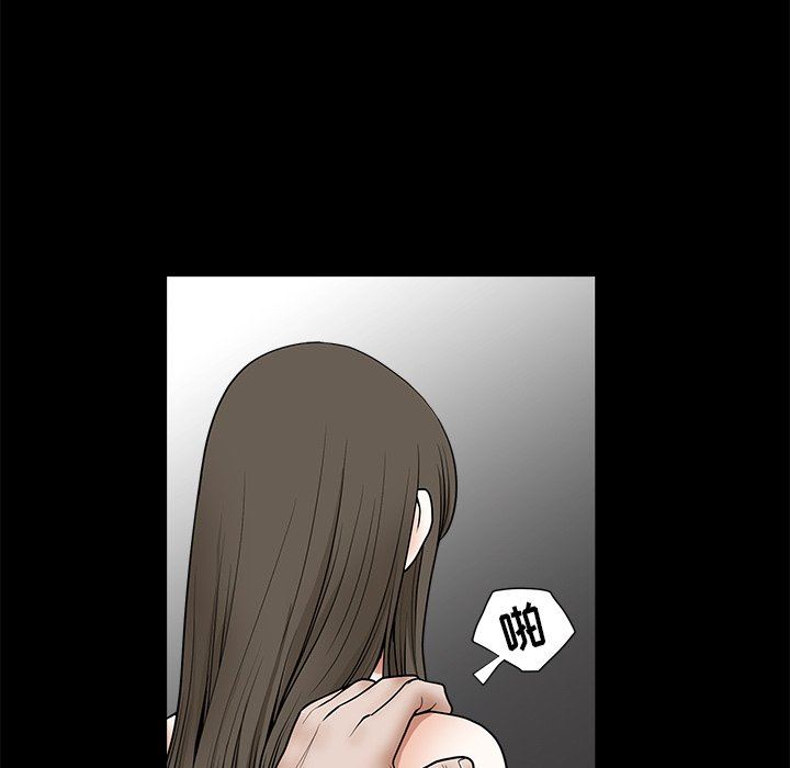 [韩国漫画] 后娜 剧情,熟女人妻,巨乳大奶#[123P]-52