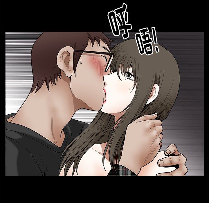 [韩国漫画] 后娜 剧情,熟女人妻,巨乳大奶#[123P]-54