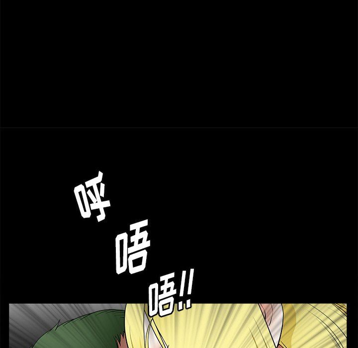 [韩国漫画] 后娜 剧情,熟女人妻,巨乳大奶#[123P]-58