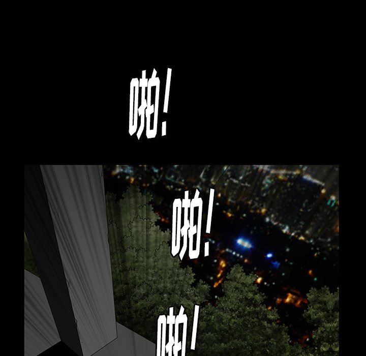 [韩国漫画] 后娜 剧情,熟女人妻,巨乳大奶#[123P]-62