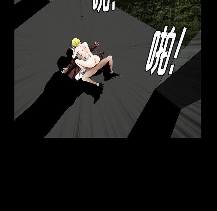 [韩国漫画] 后娜 剧情,熟女人妻,巨乳大奶#[123P]-63