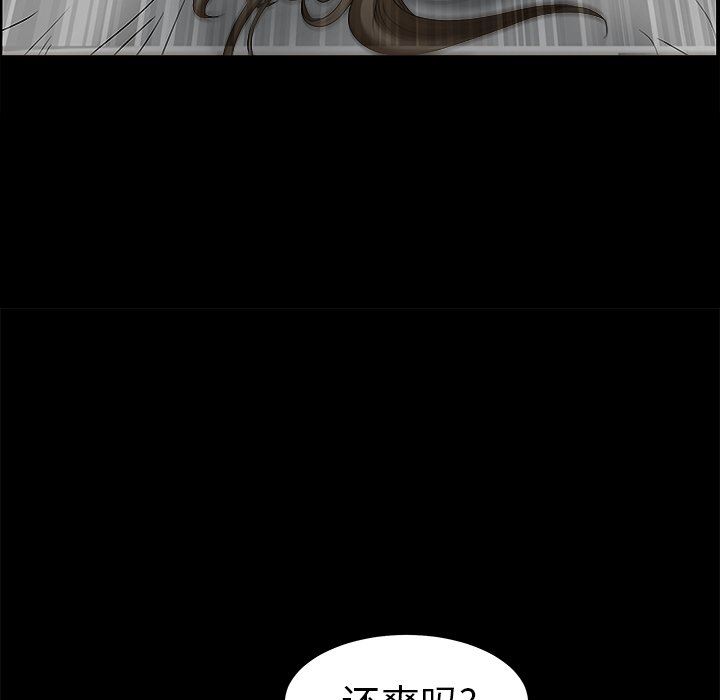 [韩国漫画] 后娜 剧情,熟女人妻,巨乳大奶#[123P]-72