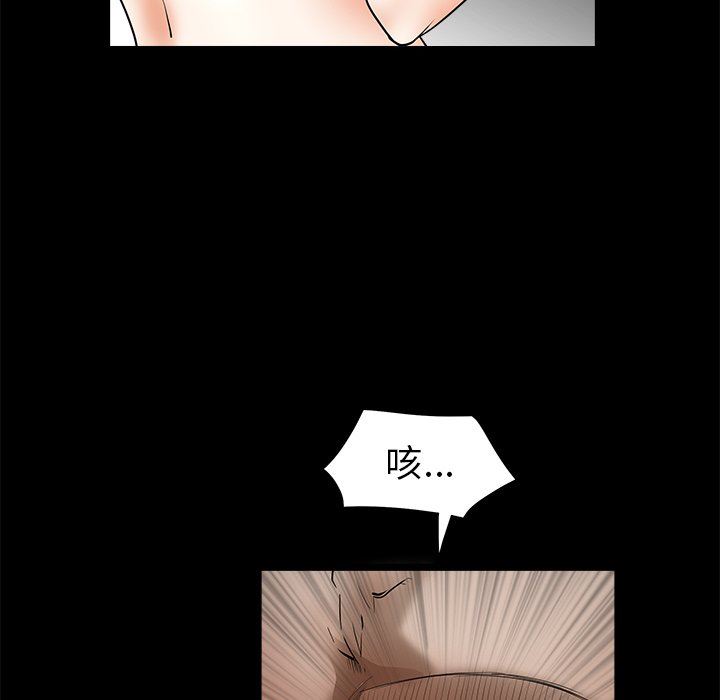 [韩国漫画] 后娜 剧情,熟女人妻,巨乳大奶#[123P]-74