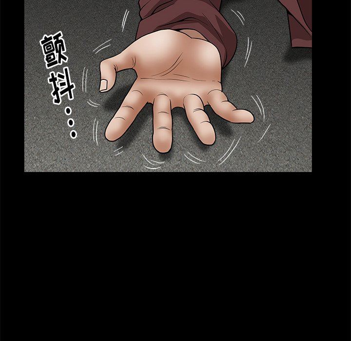 [韩国漫画] 后娜 剧情,熟女人妻,巨乳大奶#[123P]-84