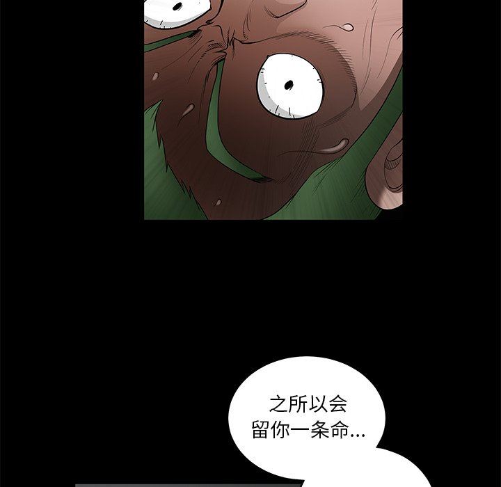 [韩国漫画] 后娜 剧情,熟女人妻,巨乳大奶#[123P]-91