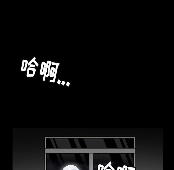 [韩国漫画] 后娜 剧情,熟女人妻,巨乳大奶#[123P]-99