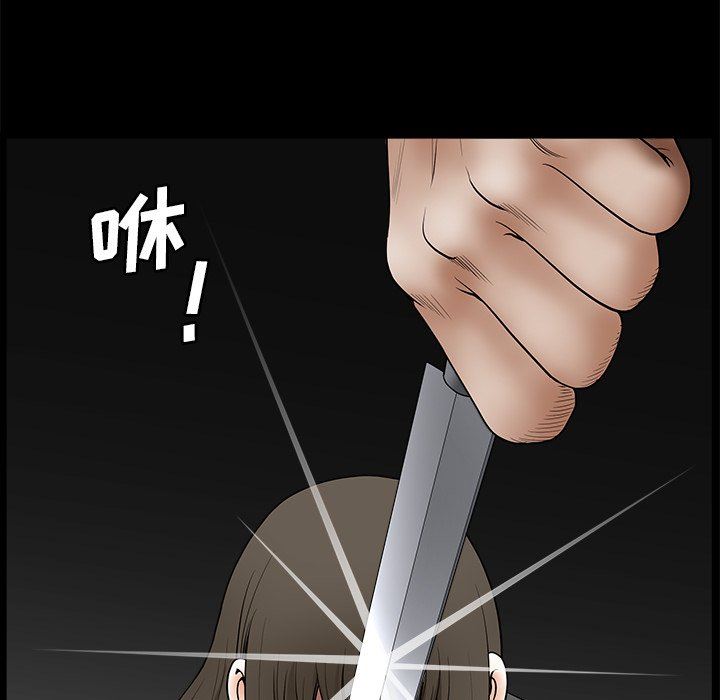 [韩国漫画] 后娜 剧情,熟女人妻,巨乳大奶#[110P]-105