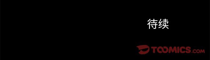 [韩国漫画] 后娜 剧情,熟女人妻,巨乳大奶#[110P]-110