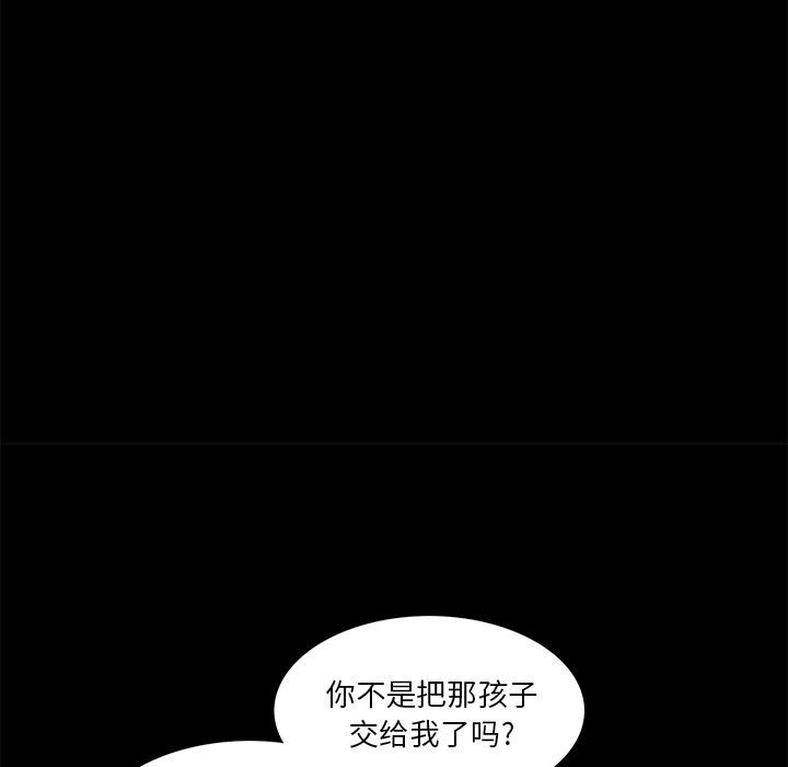 [韩国漫画] 后娜 剧情,熟女人妻,巨乳大奶#[110P]-29