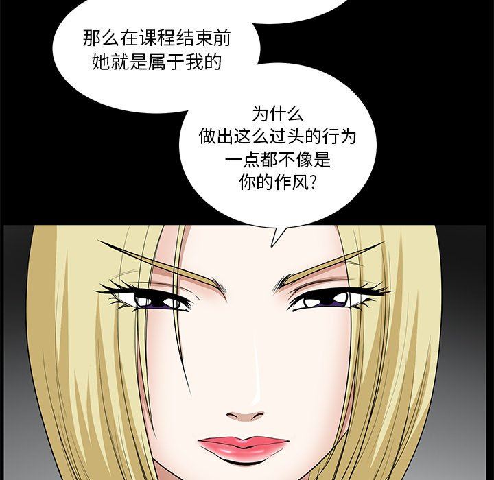 [韩国漫画] 后娜 剧情,熟女人妻,巨乳大奶#[110P]-30