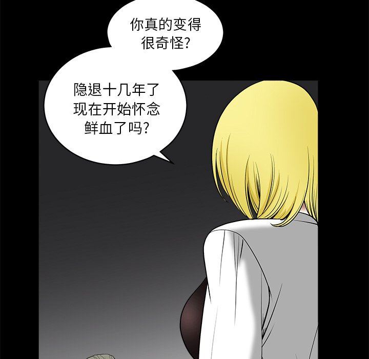 [韩国漫画] 后娜 剧情,熟女人妻,巨乳大奶#[110P]-34
