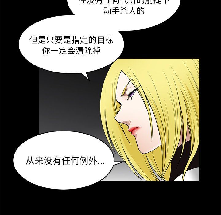 [韩国漫画] 后娜 剧情,熟女人妻,巨乳大奶#[110P]-36