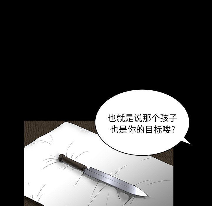 [韩国漫画] 后娜 剧情,熟女人妻,巨乳大奶#[110P]-37