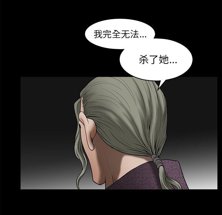 [韩国漫画] 后娜 剧情,熟女人妻,巨乳大奶#[110P]-51