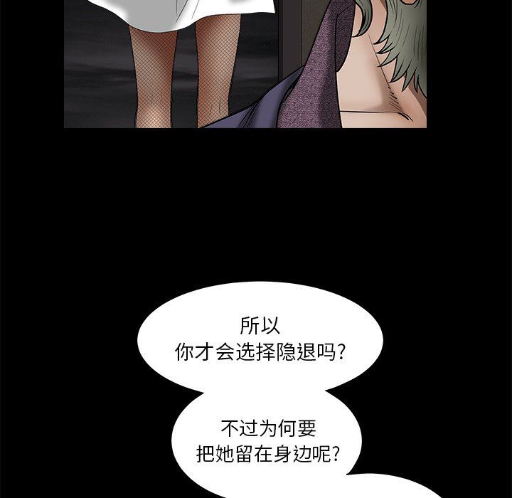 [韩国漫画] 后娜 剧情,熟女人妻,巨乳大奶#[110P]-55