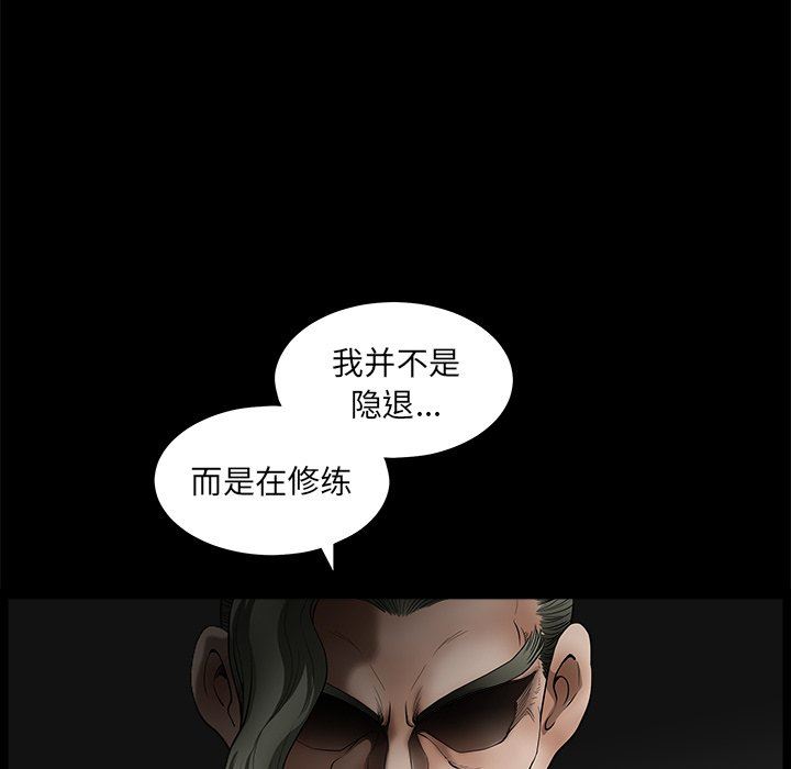 [韩国漫画] 后娜 剧情,熟女人妻,巨乳大奶#[110P]-57