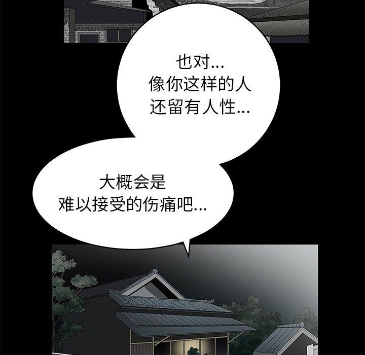 [韩国漫画] 后娜 剧情,熟女人妻,巨乳大奶#[110P]-65