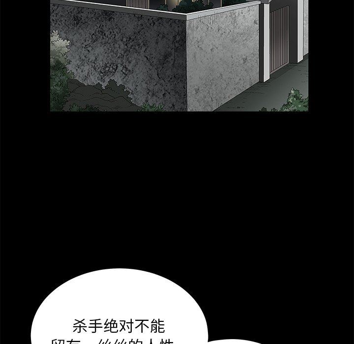 [韩国漫画] 后娜 剧情,熟女人妻,巨乳大奶#[110P]-66