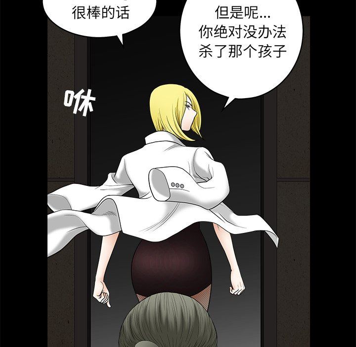 [韩国漫画] 后娜 剧情,熟女人妻,巨乳大奶#[110P]-71