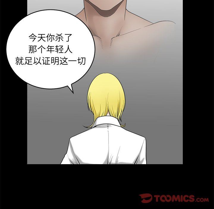 [韩国漫画] 后娜 剧情,熟女人妻,巨乳大奶#[110P]-74