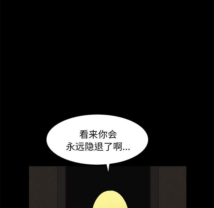 [韩国漫画] 后娜 剧情,熟女人妻,巨乳大奶#[110P]-75