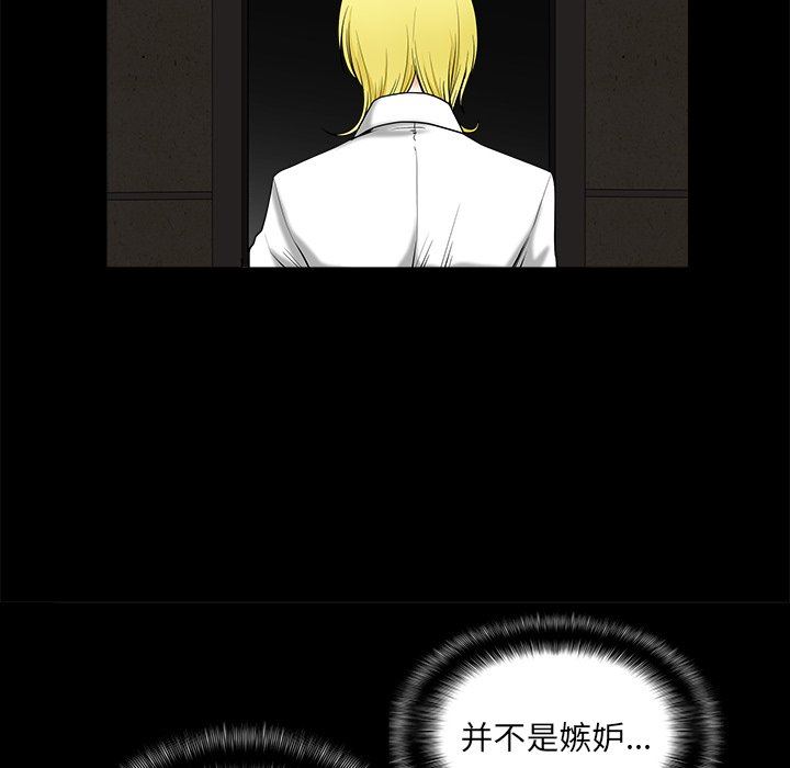 [韩国漫画] 后娜 剧情,熟女人妻,巨乳大奶#[110P]-76