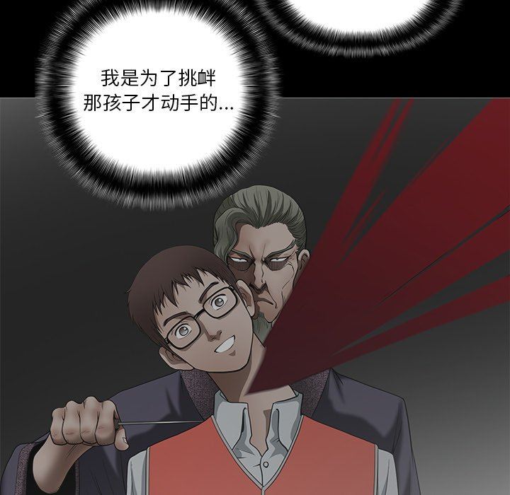 [韩国漫画] 后娜 剧情,熟女人妻,巨乳大奶#[110P]-77