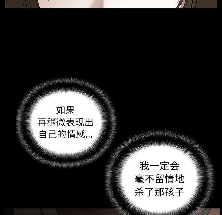 [韩国漫画] 后娜 剧情,熟女人妻,巨乳大奶#[110P]-80