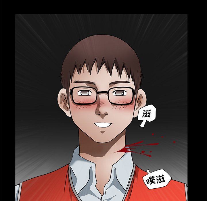 [韩国漫画] 后娜 剧情,熟女人妻,巨乳大奶#[110P]-95