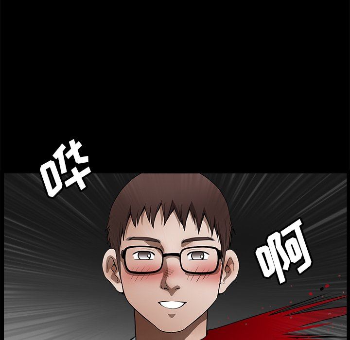 [韩国漫画] 后娜 剧情,熟女人妻,巨乳大奶#[110P]-97