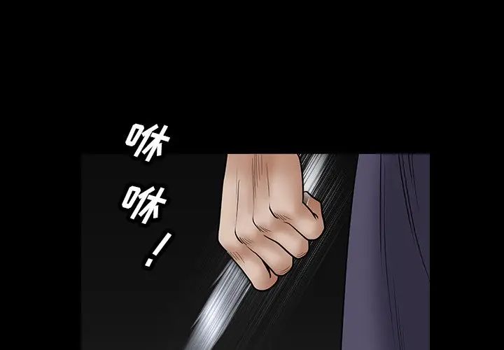 [韩国漫画] 后娜 剧情,熟女人妻,巨乳大奶#[126P]-1