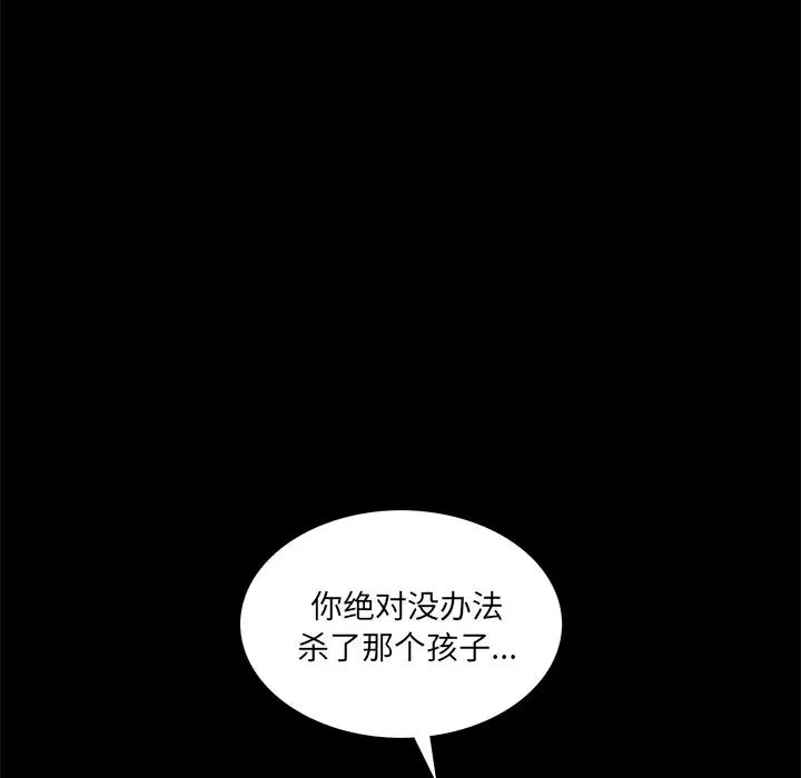 [韩国漫画] 后娜 剧情,熟女人妻,巨乳大奶#[126P]-101