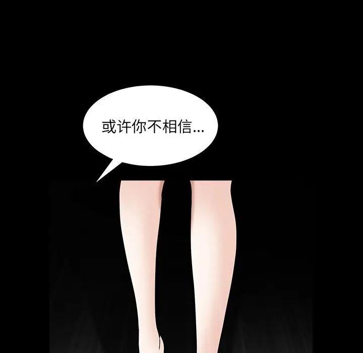 [韩国漫画] 后娜 剧情,熟女人妻,巨乳大奶#[126P]-114