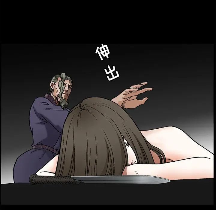 [韩国漫画] 后娜 剧情,熟女人妻,巨乳大奶#[126P]-23