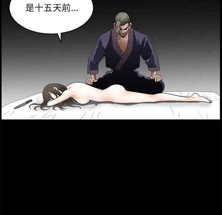 [韩国漫画] 后娜 剧情,熟女人妻,巨乳大奶#[126P]-30