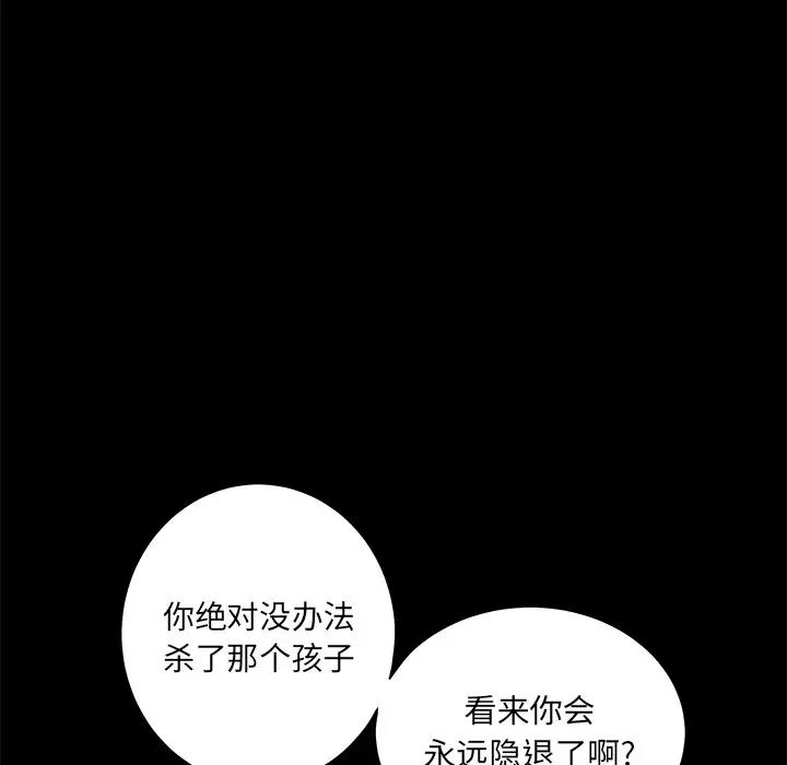 [韩国漫画] 后娜 剧情,熟女人妻,巨乳大奶#[126P]-32