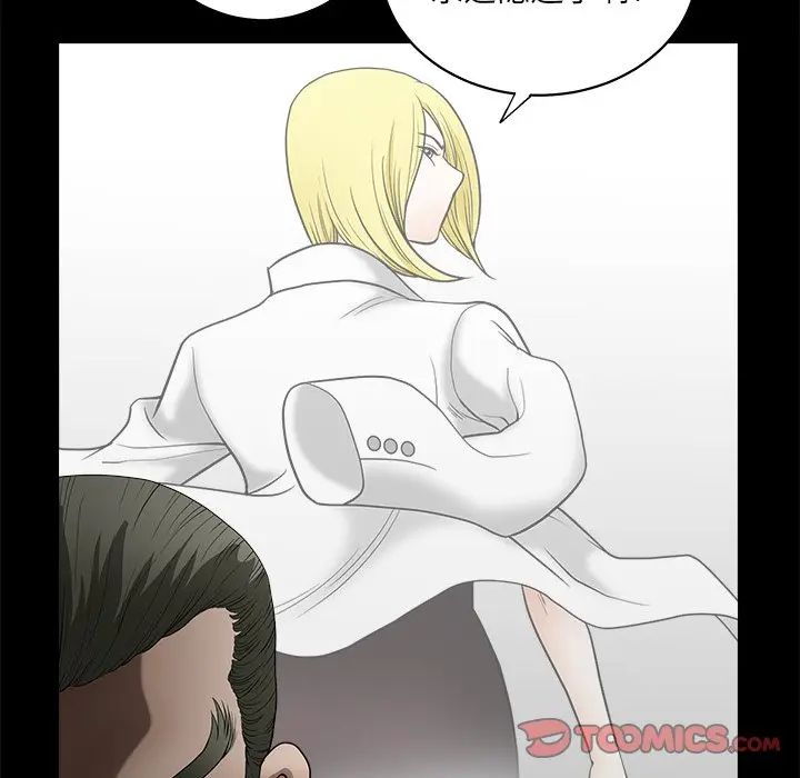 [韩国漫画] 后娜 剧情,熟女人妻,巨乳大奶#[126P]-33