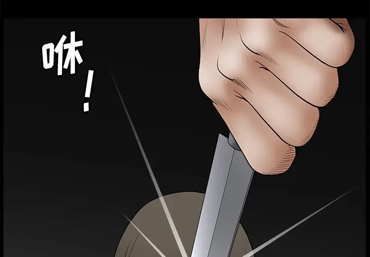 [韩国漫画] 后娜 剧情,熟女人妻,巨乳大奶#[126P]-4