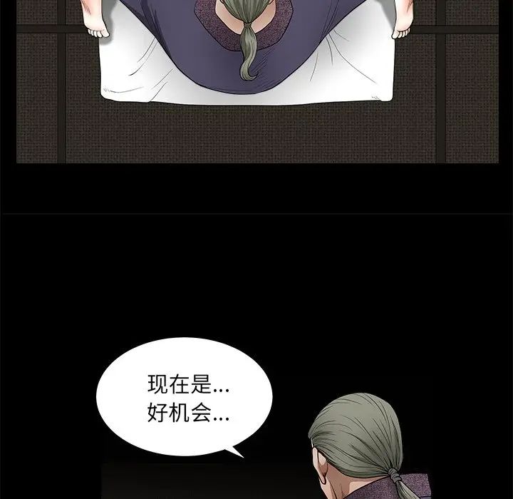 [韩国漫画] 后娜 剧情,熟女人妻,巨乳大奶#[126P]-47